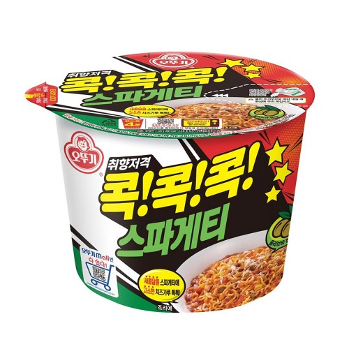 큰컵-스파게티(오뚜기)