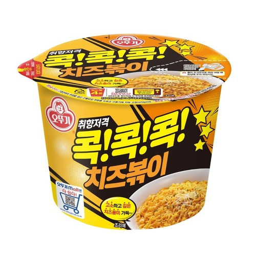 큰컵-치즈볶이(오뚜기)