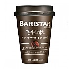 [판매부진으로인한판매종료]바리스타모카250ml컵(매일