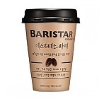 바리스타라떼250ml컵(매일)