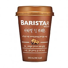 [판매부진으로인한판매종료]바리스타카라멜250ml컵(매