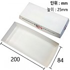 ●한품-종이트레이(대)