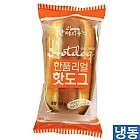 ▷한품-리얼핫도그160g