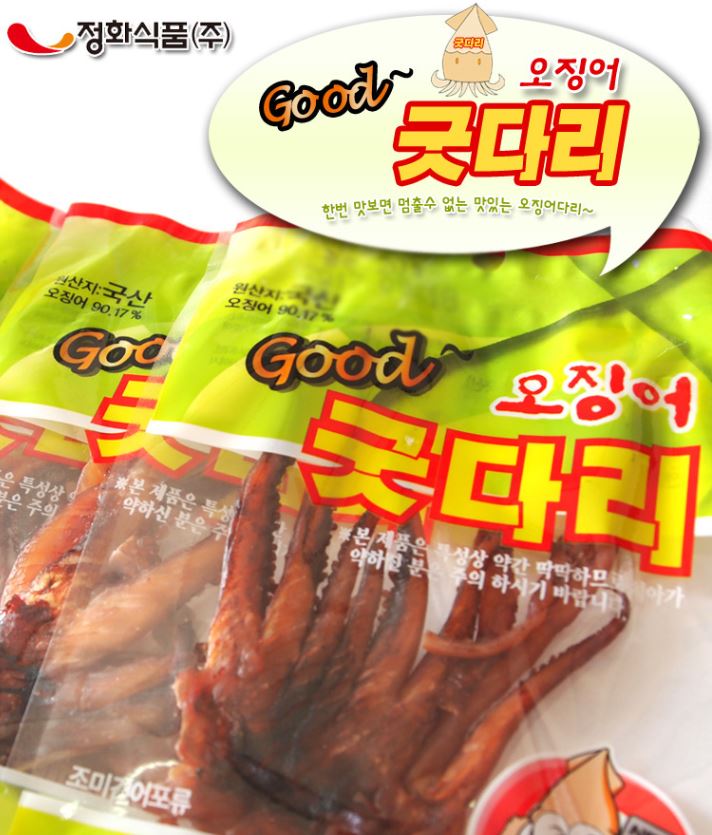 ●굿다리17g(정화식품)