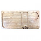 ●한품그릇-나무쟁반