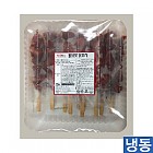 ▷한품-리얼닭꼬치1kg(불닭)