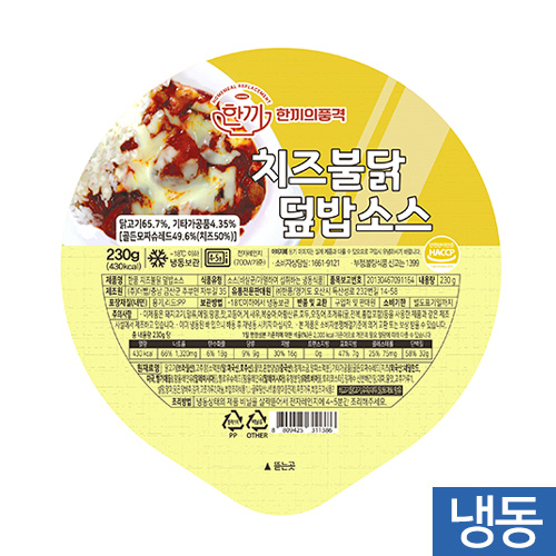 ▷한품-치즈불닭덮밥소스230g