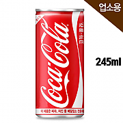 **245ml캔**코카콜라(업소용)코카