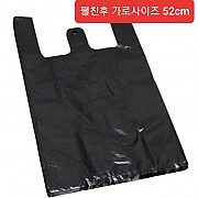 ●다용도봉투52cm-검정