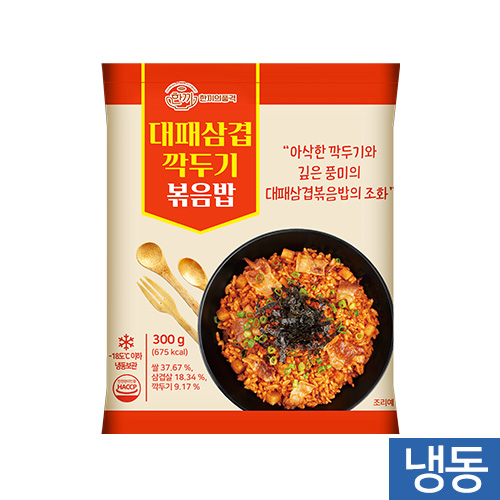 ▷한품-깍두기대패삼겹볶음밥300g