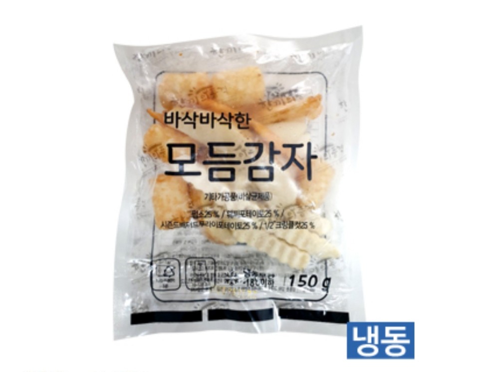 ▷한품-모듬감자1.5kg