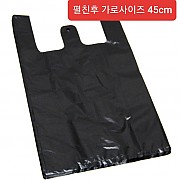●다용도봉투45cm-검정