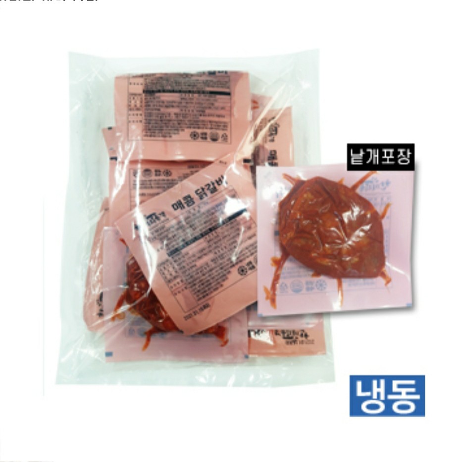 ▷[리뉴얼후입고예정]한품-매콤닭갈비1.5kg