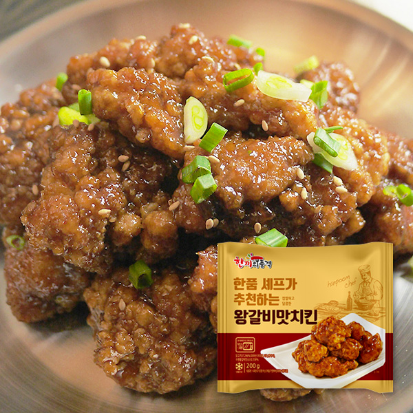 ▷한품-왕갈비맛치킨200g