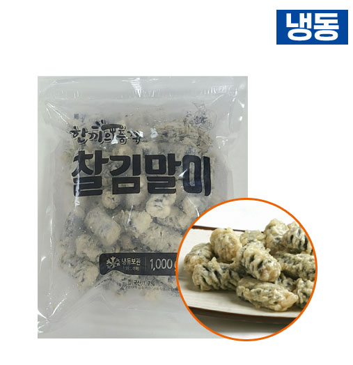 ▷한품-찰김말이kg