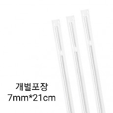 ●스트롱[빨대]7mm(개별포장/투명/주름)