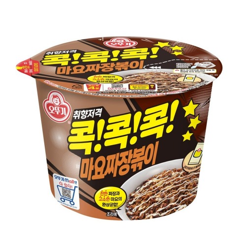 큰컵-마요짜장볶이(오뚜기)