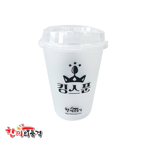 ●한품-다회용컵16온스(뚜껑포함)
