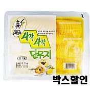 ●**박스할인**반달단무지2.7kg(동서식품)