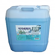 [파란색]말통-식기세척기린스18L