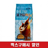 **박스할인**한품-리얼쿨커피믹스800g